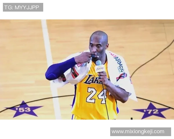 科比传奇：从篮球场上的黑曼巴到全球偶像的辉煌人生与不灭精神